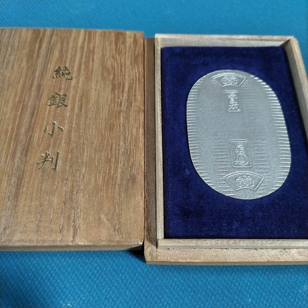 佐川急便純銀小判20g（桐箱入） 佐川急便純銀小判20g（桐箱入