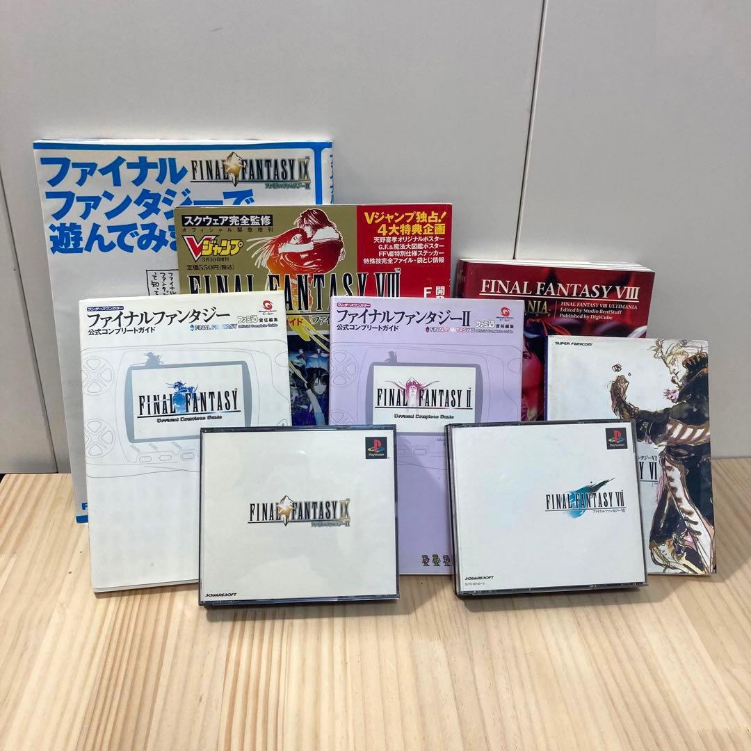 希少品】ファイナルファンタジー8 フィギュアコレクション1＆2コンプリート