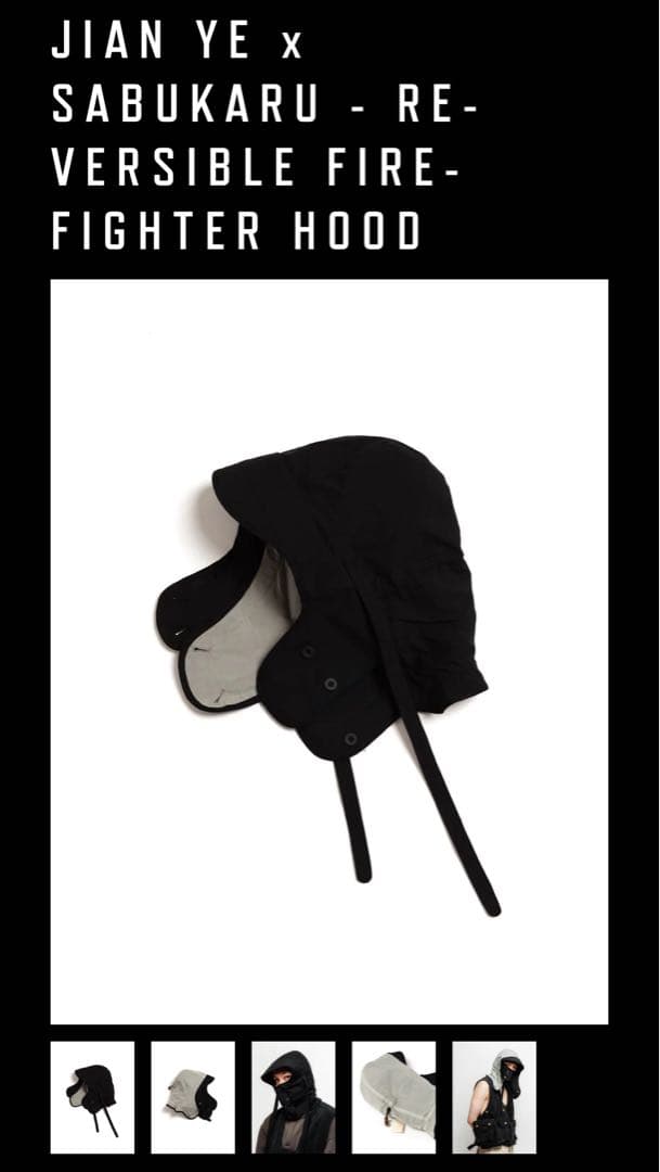 JIAN YE - REVERSIBLE FIREFIGHTER HOOD