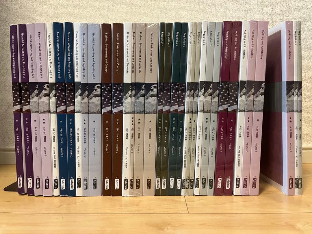 Ver 7.2】アビタス USCPA 教材セット