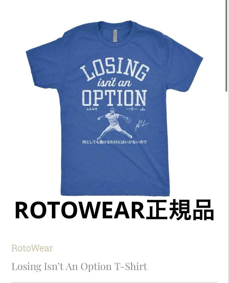 新品未使用 山本由伸 名言 Tシャツ MLB ドジャース ROTOWEAR 00s y2k