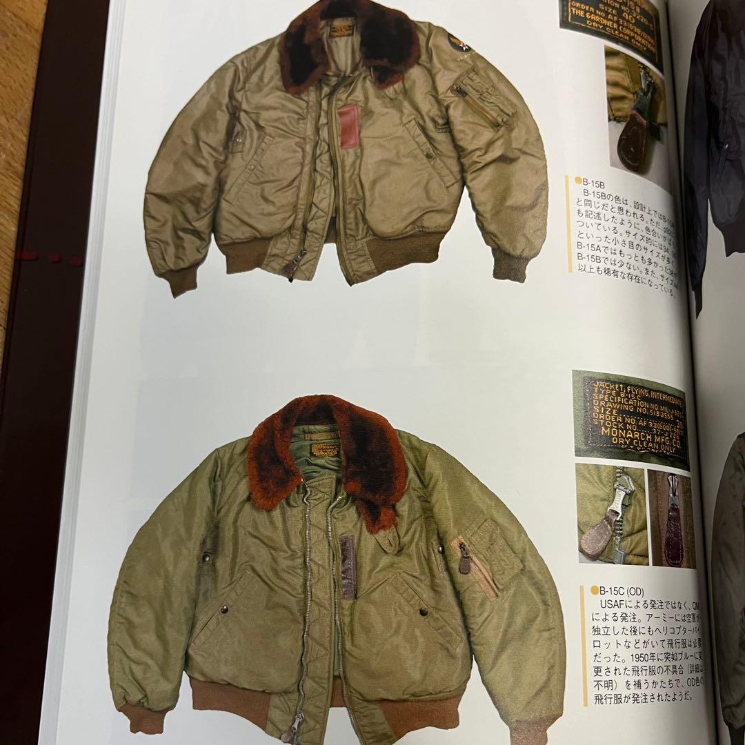 FULL GEAR 青田充弘著 フライトジャケット vintage - メルカリ