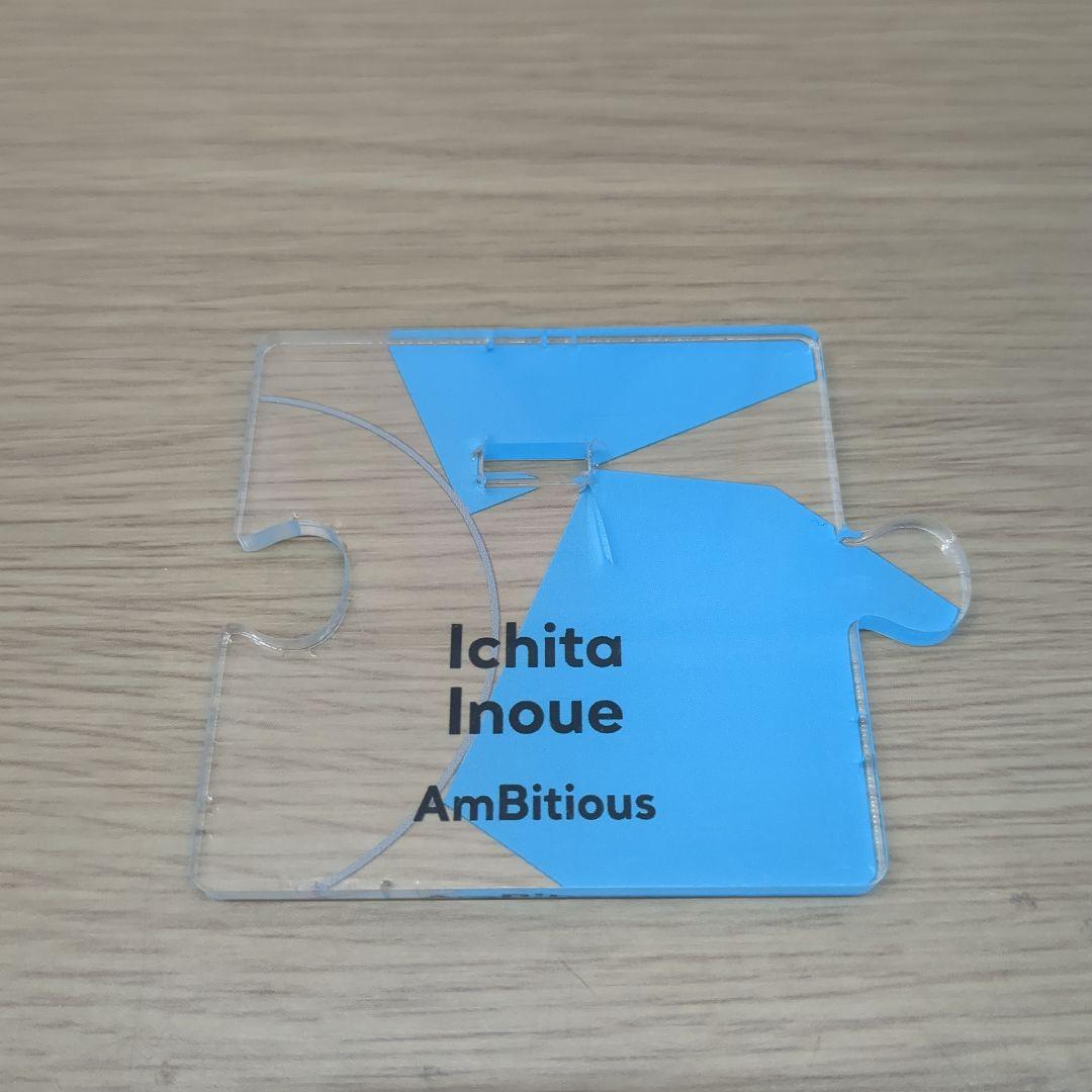 AmBitiousグッズセット 少し値下げしました！ - メルカリ
