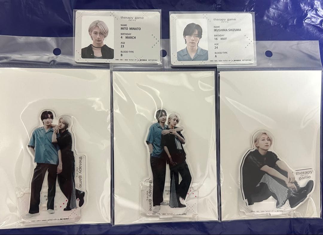 セラピーゲーム　ドラマ　アクリルスタンド　セット 受注生産】「セラピーゲーム」ドラマ化記念 実写アクリルスタンド（全