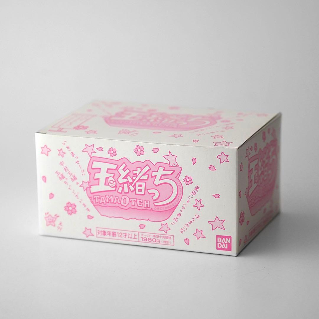 週末限定値下げ！ 玉緒っち (新品未開封12個-BOX入り) - メルカリ