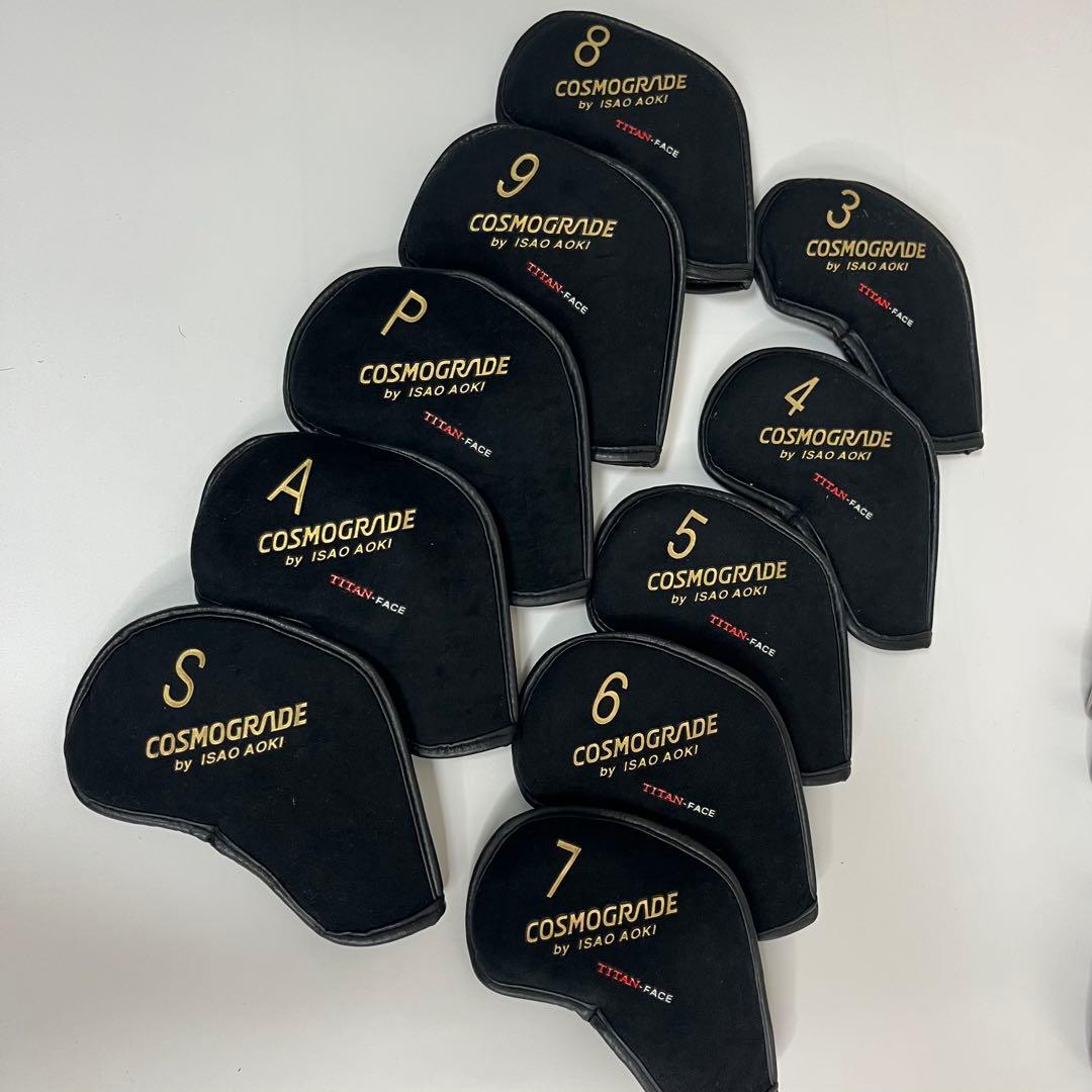 コスモグレード COSMOGRADE ISAO AOKI コスモグレード アイアンセット