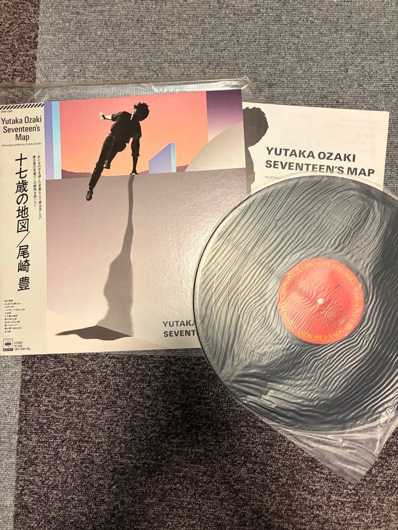尾崎豊 レコード LP まとめ売り - メルカリ