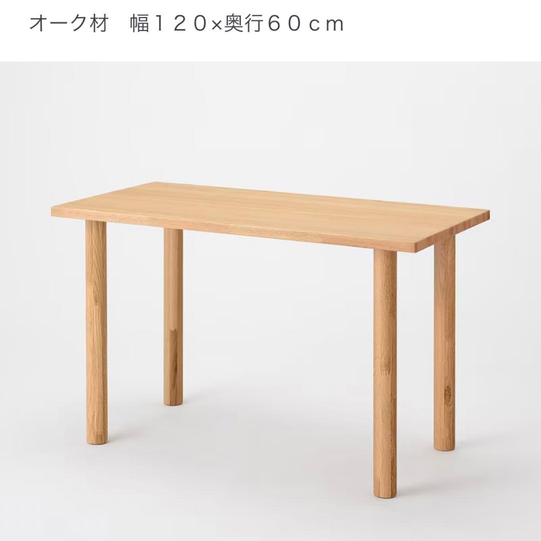 ニトリ 昇降ダイニングテーブル (NEW アクティブ ウォルナット)