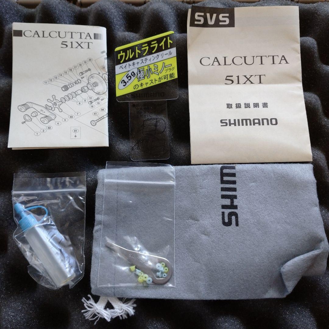 シマノ カルカッタ 51XT 美品 カルカッタ51xt 渓流 - メルカリ