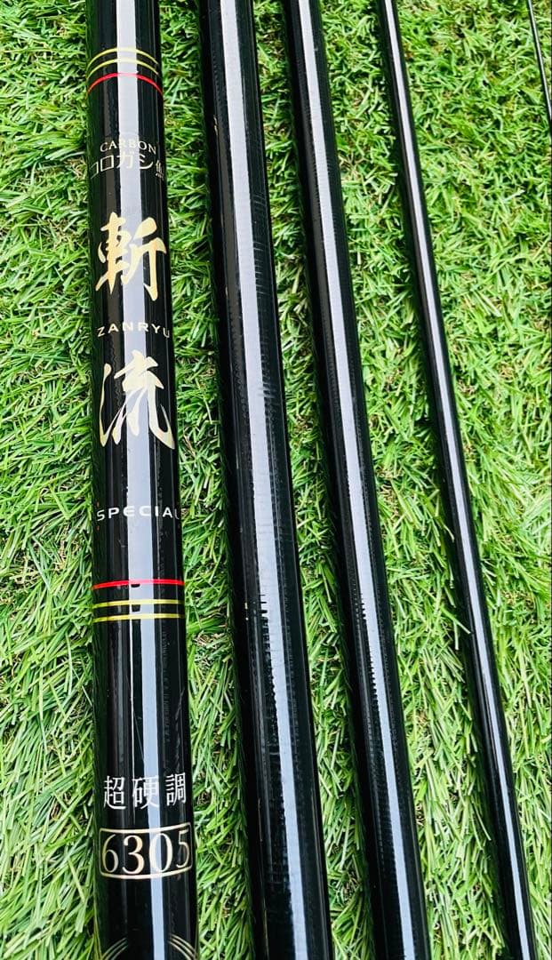 鮎竿 カーボン製 コロガシ鮎 斬流SPECIAL超硬調6305