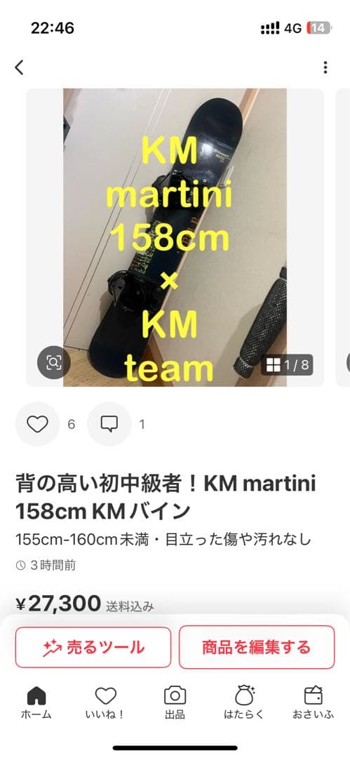 ワンタッチバイン！KM FLOW HAYLO同等モデル Lサイズ ヴィン