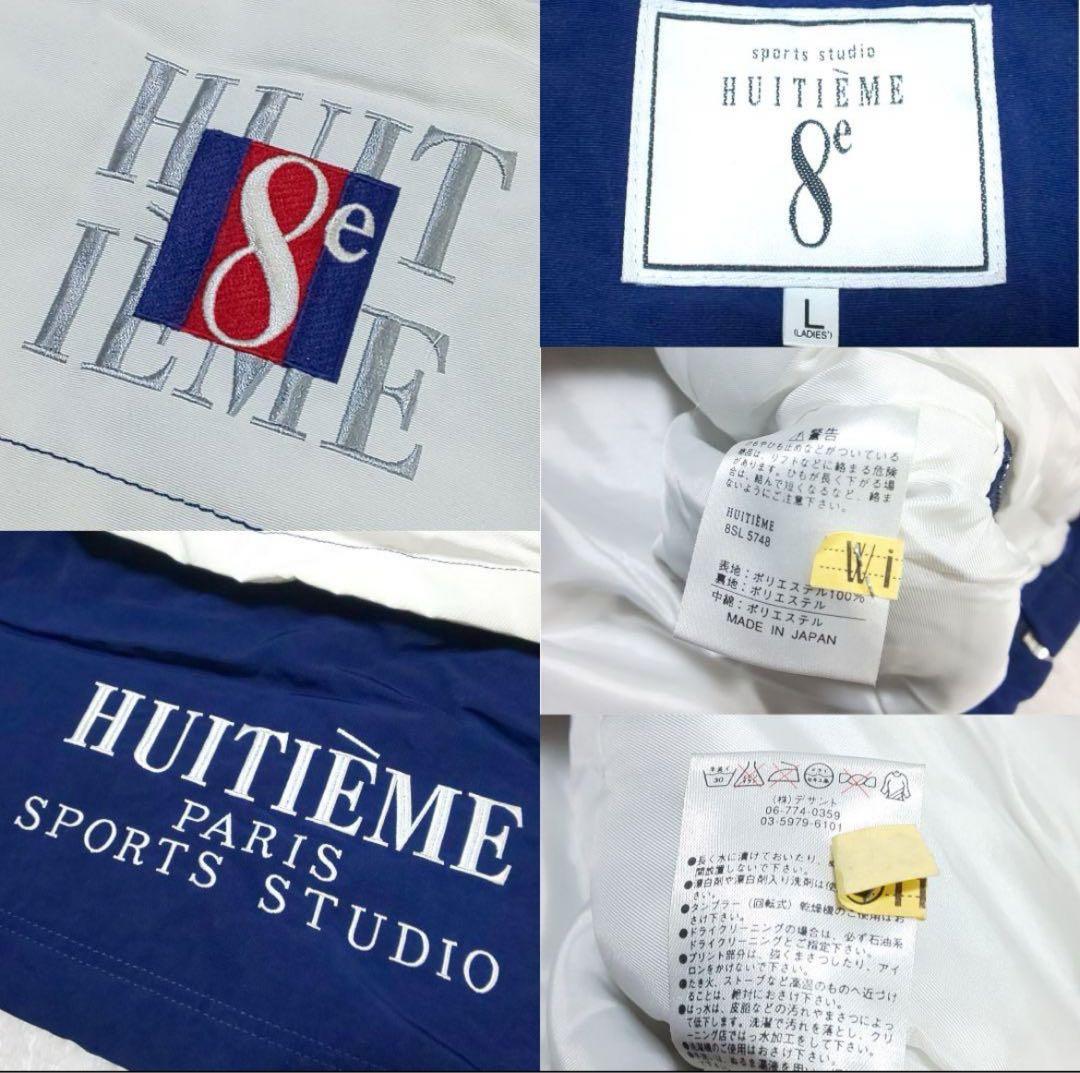 美品/激レア】HUITIEME ヴィンテージ スノーセットアップ デサント