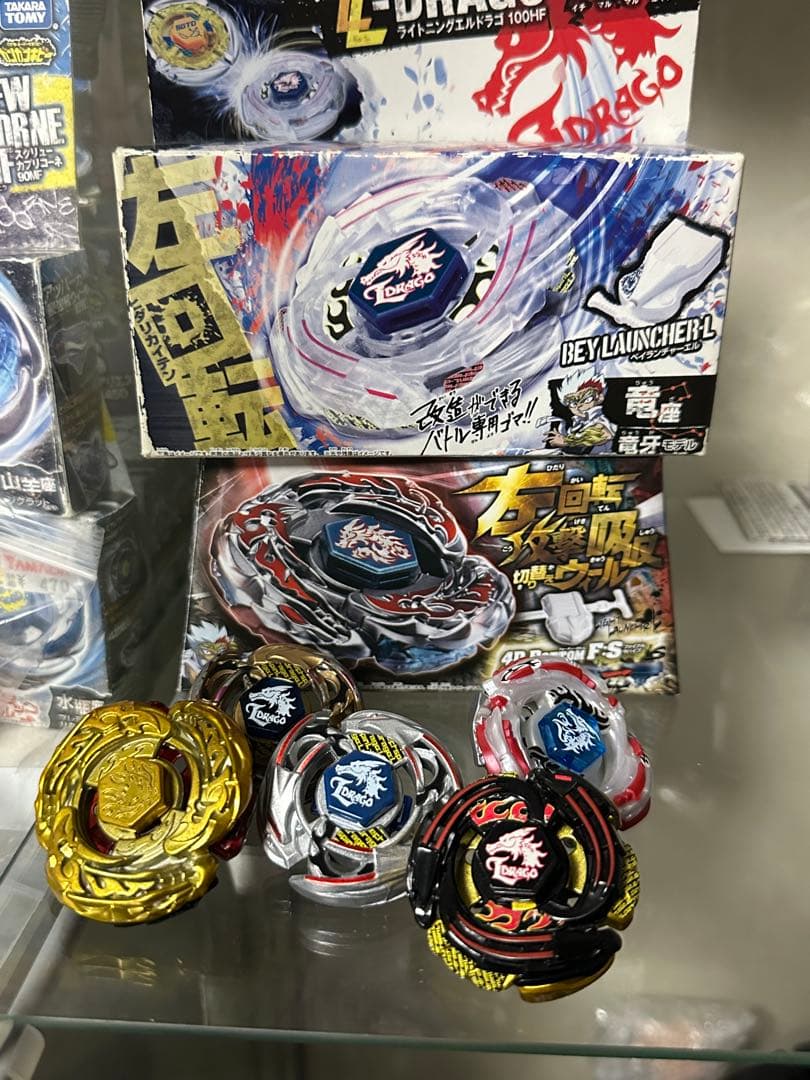 メタルファイトベイブレード エルドラゴ セット 豪華おまけ - メルカリ