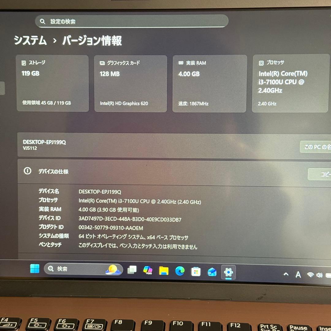 ☆良品LTE☆VAIO VJS112C11N 最新Office2024付ブロンズ - メルカリ