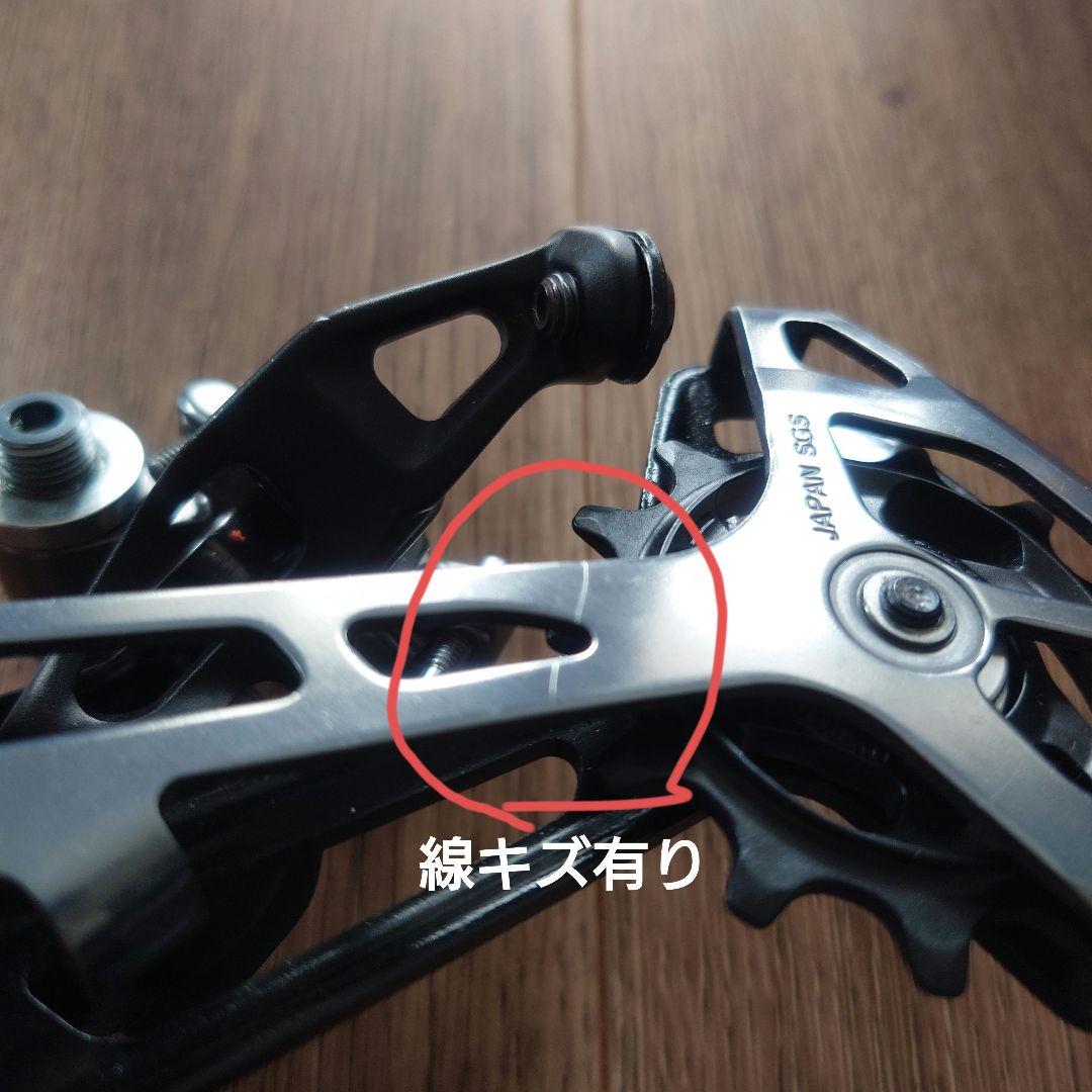Shimano XTR RD-M9120 12速 リアディレイラー 中古 - メルカリ