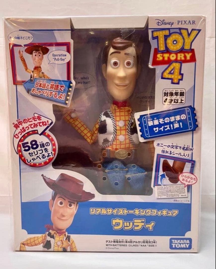 stmr　ジェシー&ウッディ Disney and Pixar Toy Story Woody & Jessie 2-Pack | Mattel