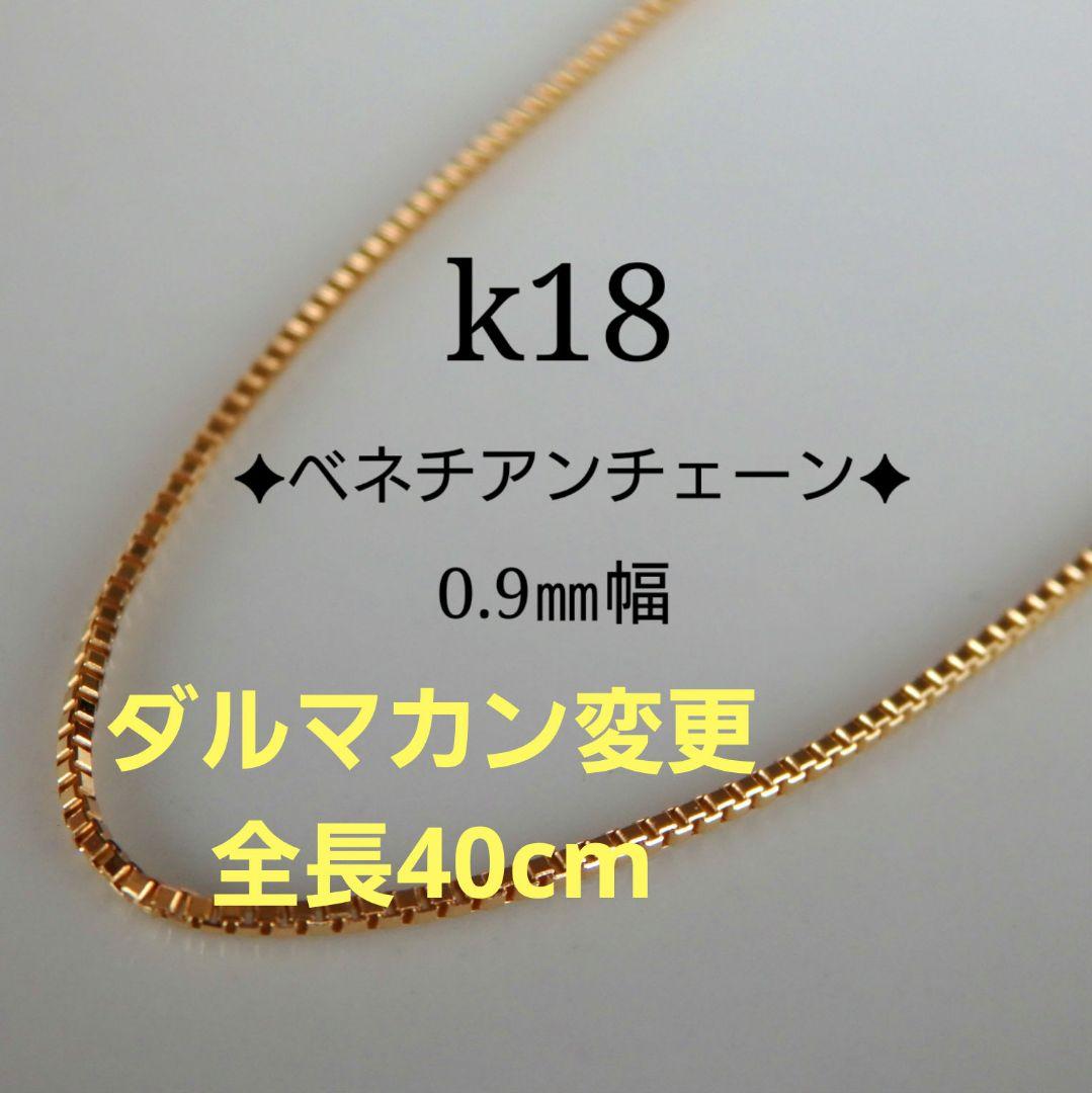 YOIHI ミッキー バッグチャーム 新品未使用 未開封