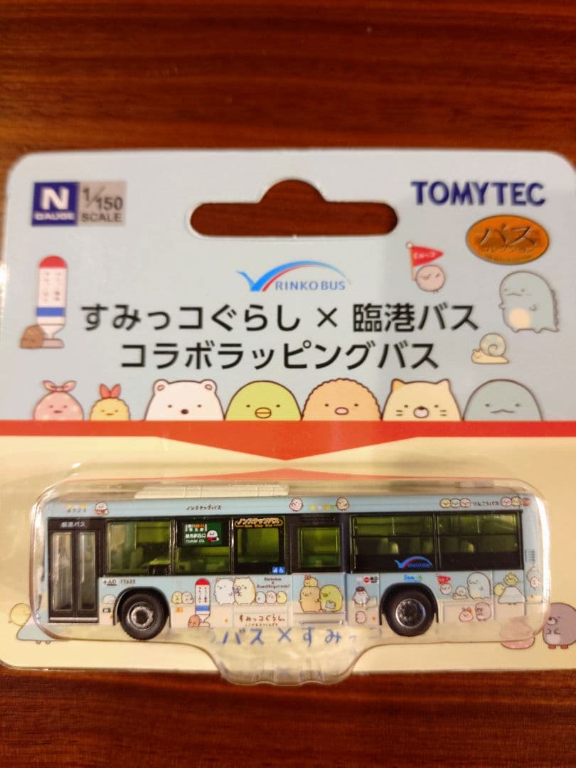 トミーテック N295A すみっコぐらし×臨港バス コラボラッピングバス 公式]鉄道模型((N295) ザ・バスコレクション すみっコぐらし×臨港バス