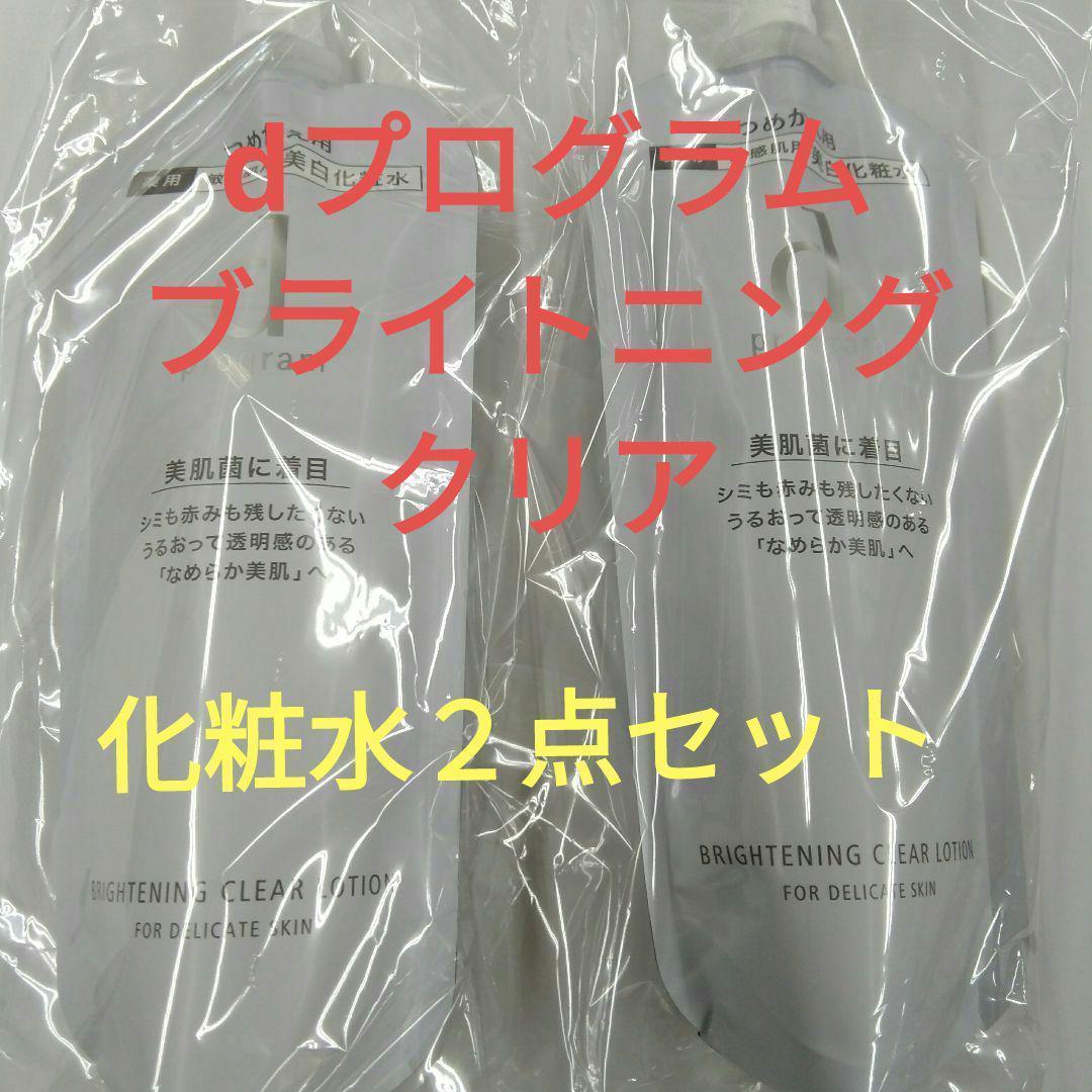 Peach！☆ページ