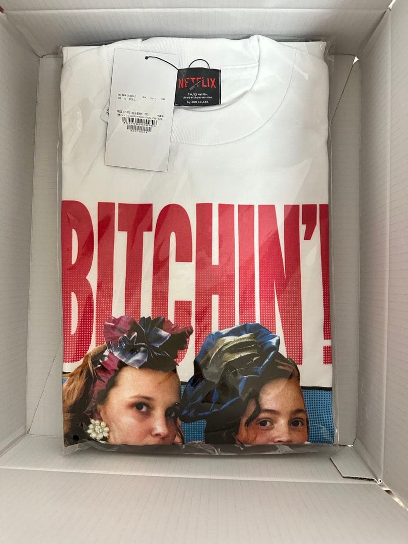 ストレンジャーシングス VA BITCHIN'! Tee イレブン Tシャツ - メルカリ