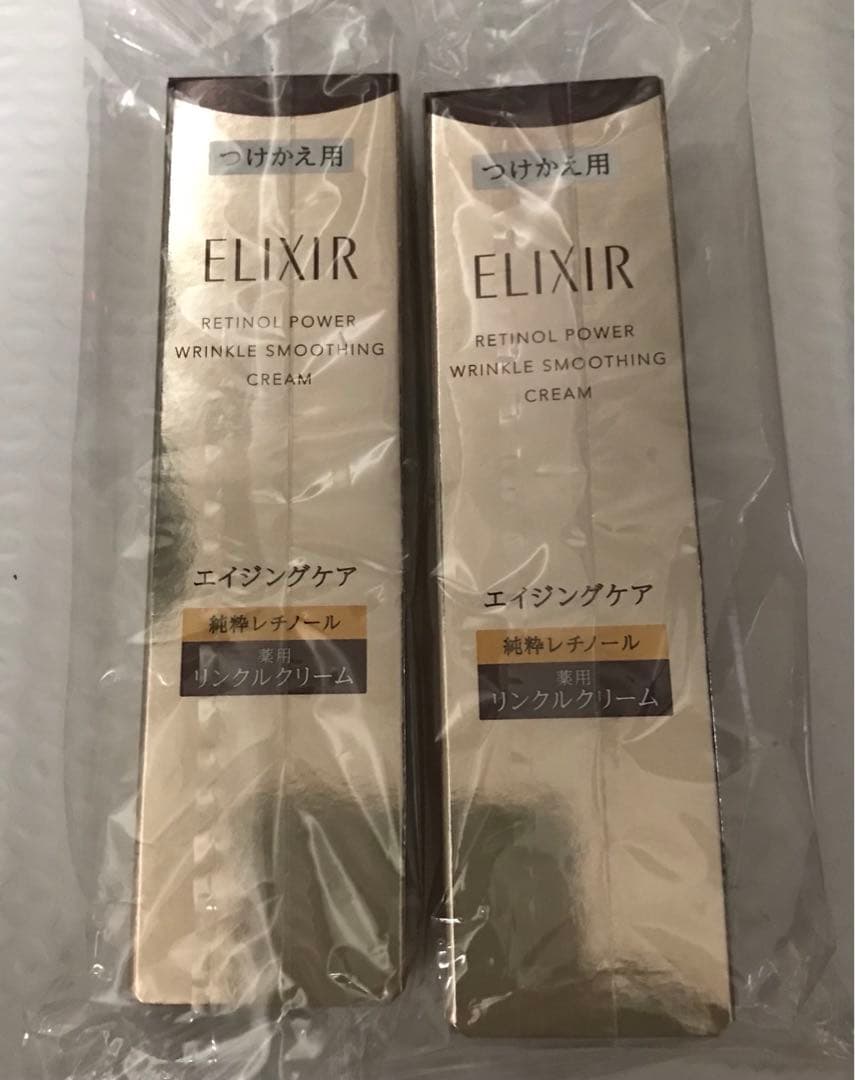 エリクシール　レチノパワーリンクルクリーム　ba L22gつけかえ用　2個 レチノパワー リンクルクリーム ba L つけかえ用 （レフィル