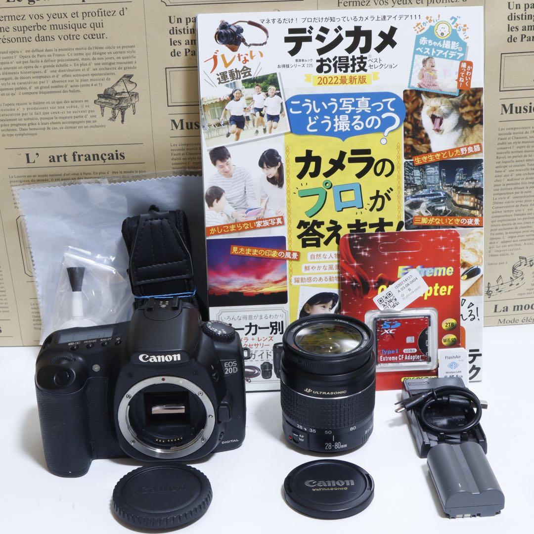 ☆ Naoto 様専用☆本格入門!!☆ キャノン EOS 20Dセット♫