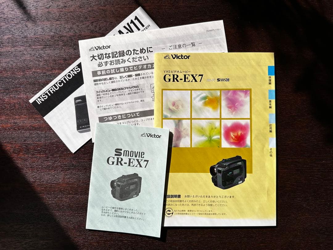 Victor GR-EX7 ビデオカメラ スーパービデオ - メルカリ