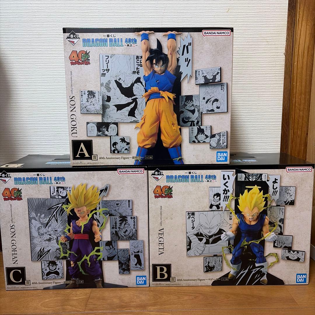 一番くじ ドラゴンボール 40th 其之二 A賞 B賞 C賞 フィギュアセット 一番くじ DRAGON BALL 40th ～其之二～｜一番くじ倶楽部｜BANDAI