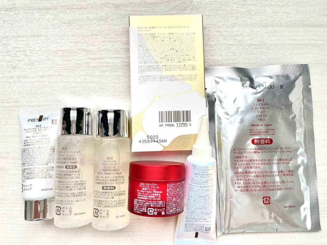 SK-II インフィニット 美白 金継ぎクリーム 小田切ヒロ 田中みな実 友利新