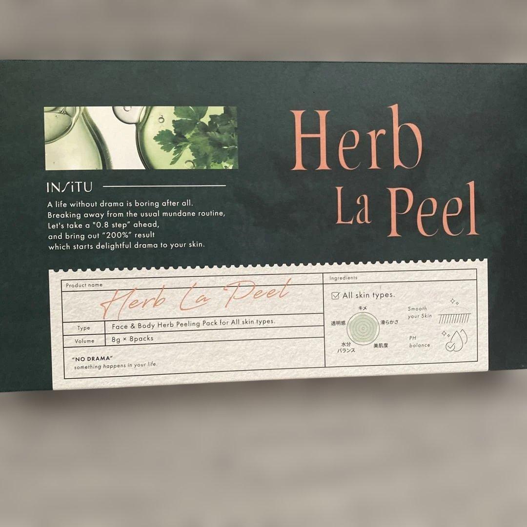 Herb La Peel 8g×8パック ×3箱