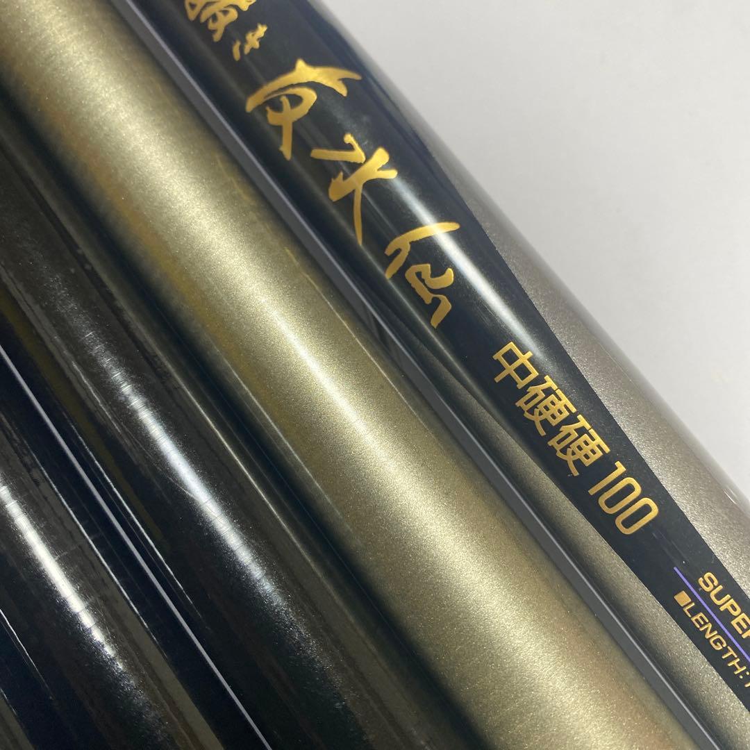 SUPER AMORPHOUS 鮎竿 10.0m 中硬硬 19pcs