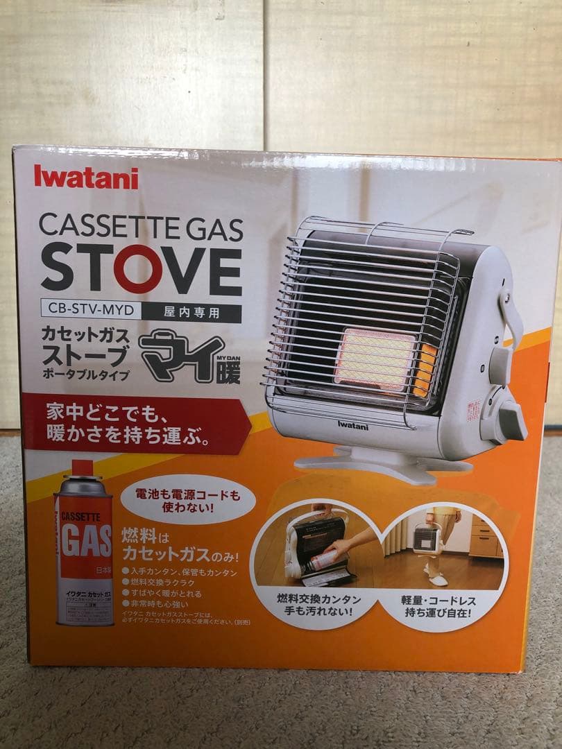 Iwatani（イワタニ） カセットガスストーブ 2022年モデル CB-STV-MYD2