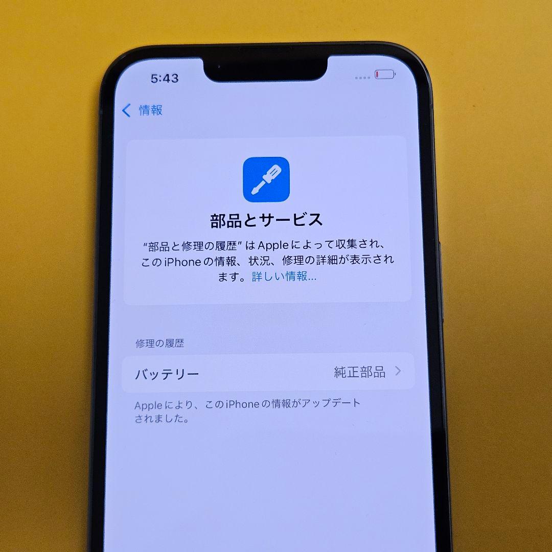iPhone 13 Pro 256GB｜24時間以内発送!#554 オンライン ショップ