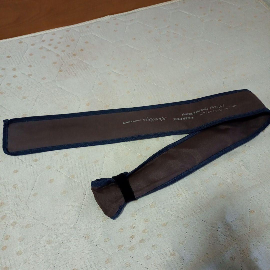 カワセミラプソディ Type-P TULA-652UL エリアトラウト 鹿島槍 - メルカリ