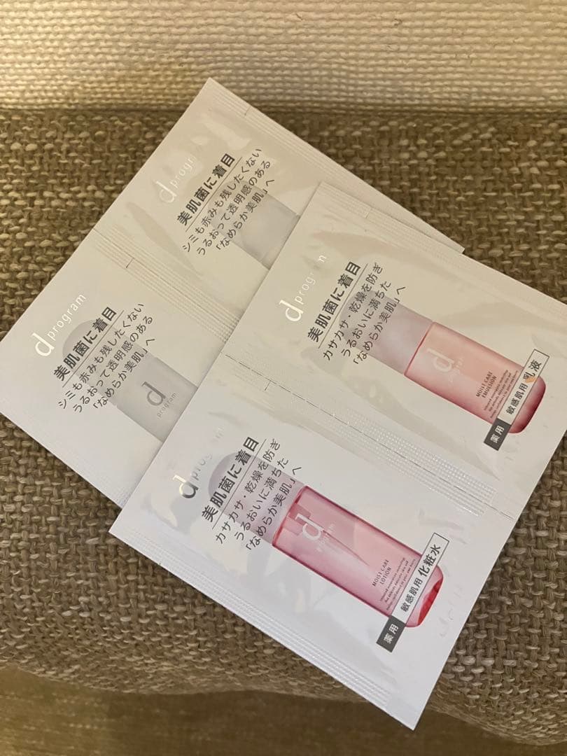 d program VITAL ACT 3点セットおまけ付き