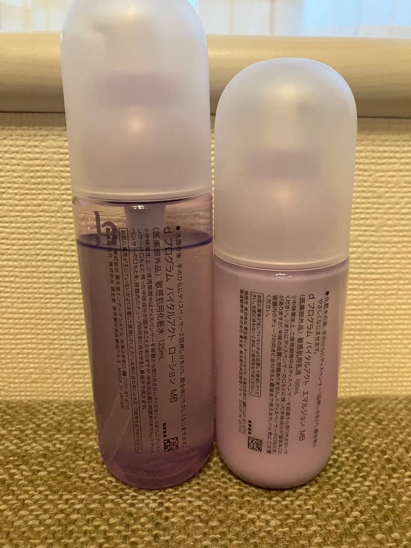 d program VITAL ACT 3点セットおまけ付き