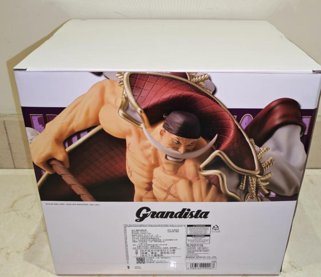 Grandista スペシャル エディション 白ひげ エドワード ニューゲート