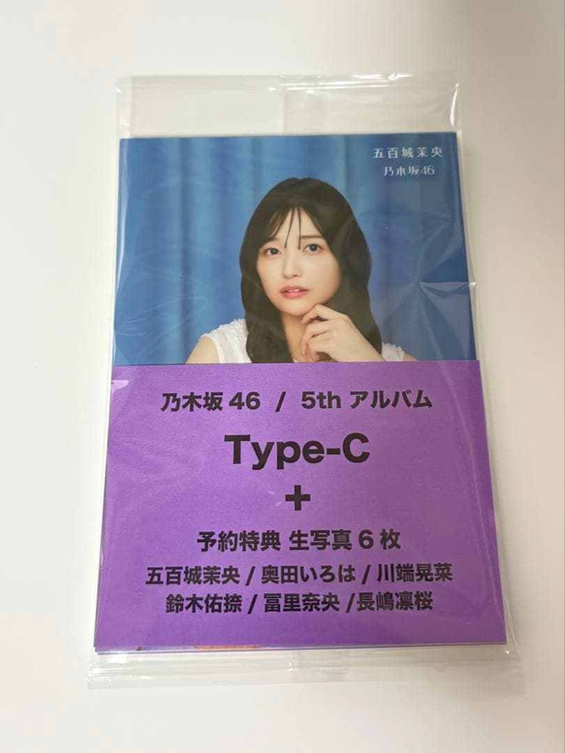 乃木坂46 my respect 生写真 セブンネット特典 typeC - メルカリ