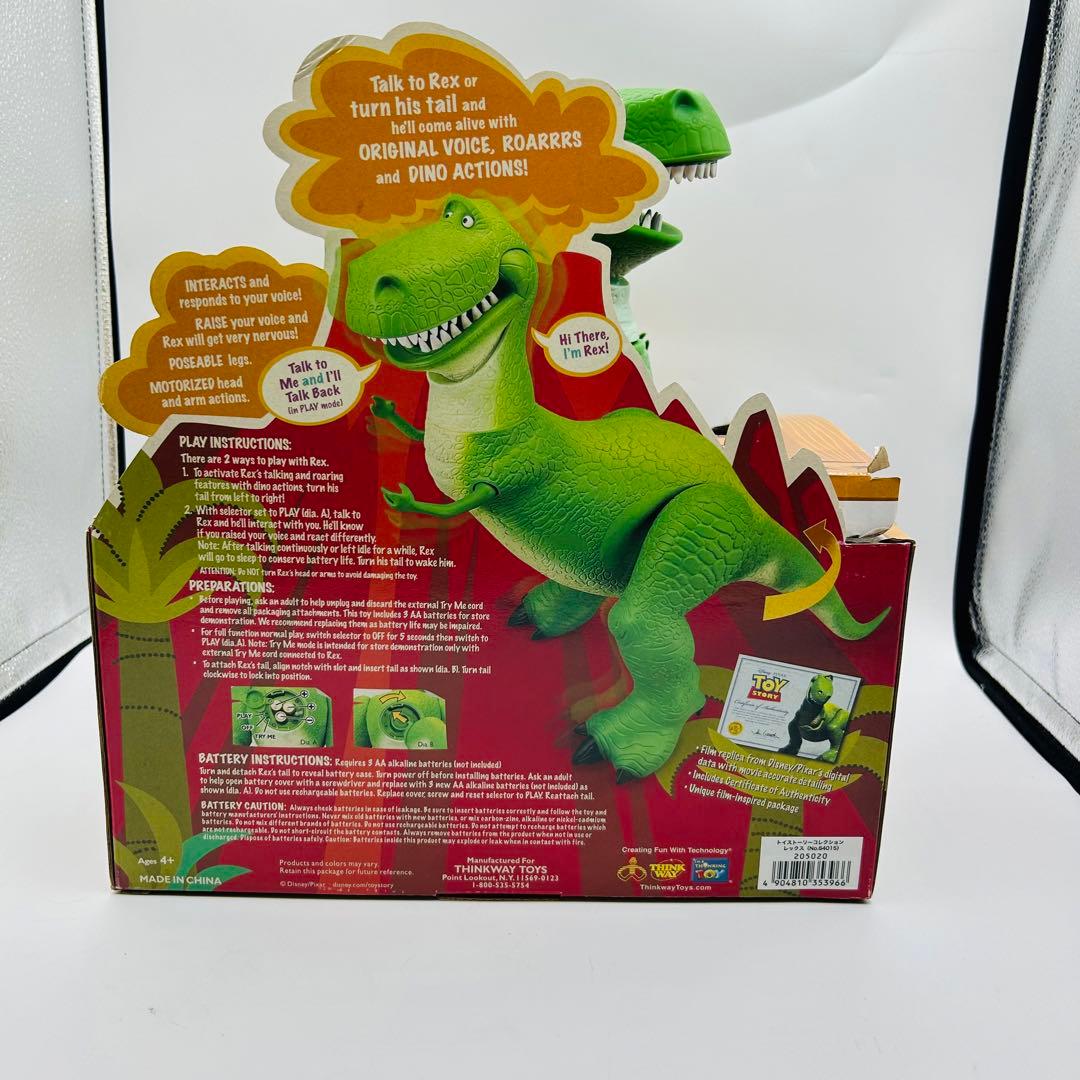 希少】ディズニー トイストーリー レックス トーキング フィギュア日本