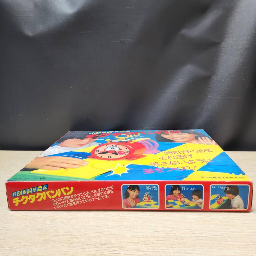 ☆動作品 チクタクバンバン 野村トーイ レトロゲーム 昭和レトロ
