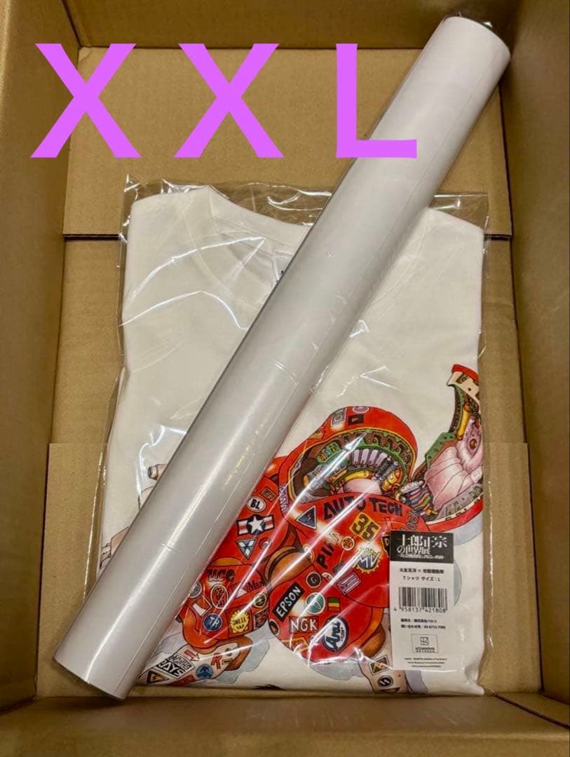 士郎正宗の世界展 大友克洋 攻殻機動隊 Tシャツ XXL ポスター 大友克洋×攻殻機動隊 XXL 【新品未開封】 士郎正宗の世界展 Tシャツ