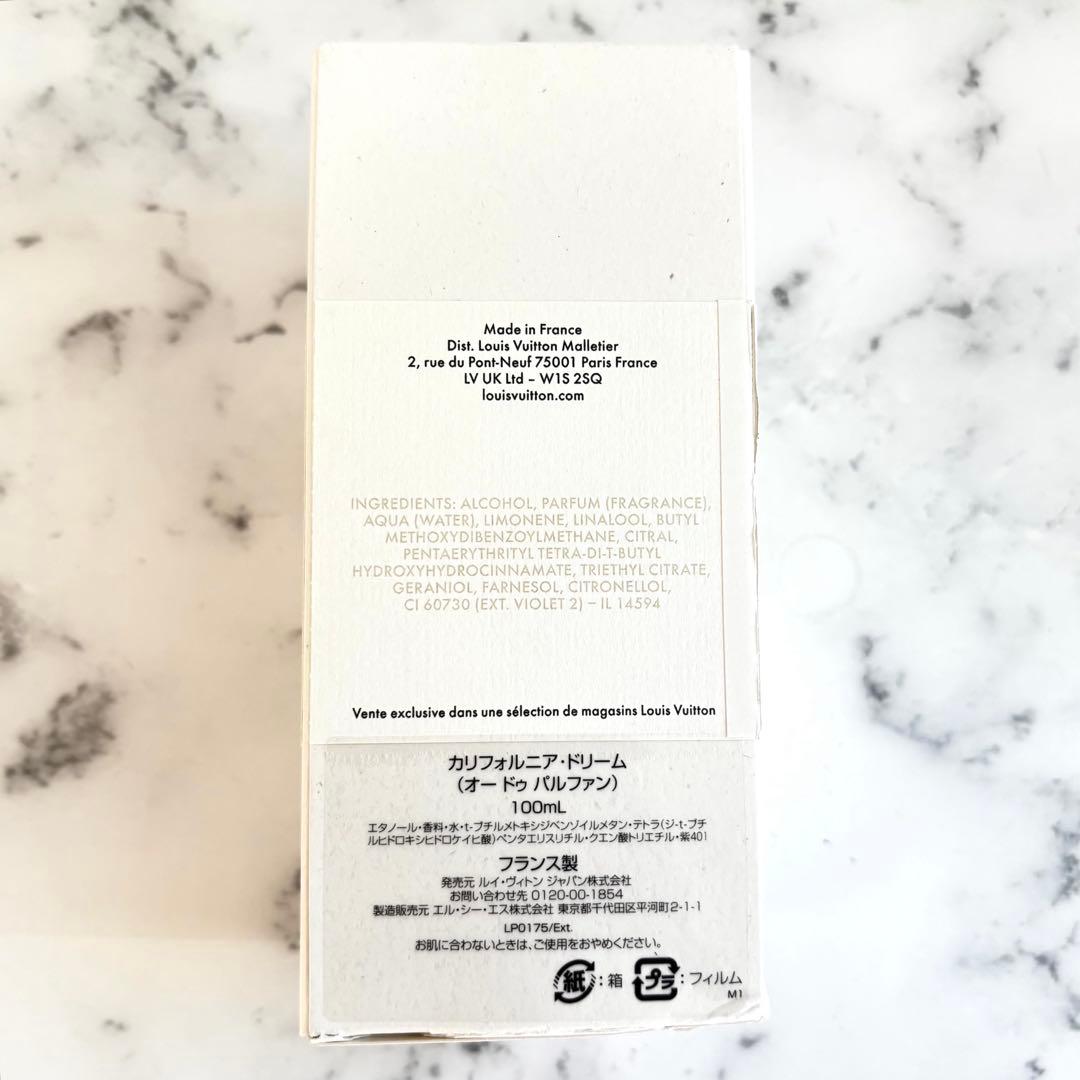 残量9割 美品】ルイヴィトン カルフォルニアドリーム 香水 100ml