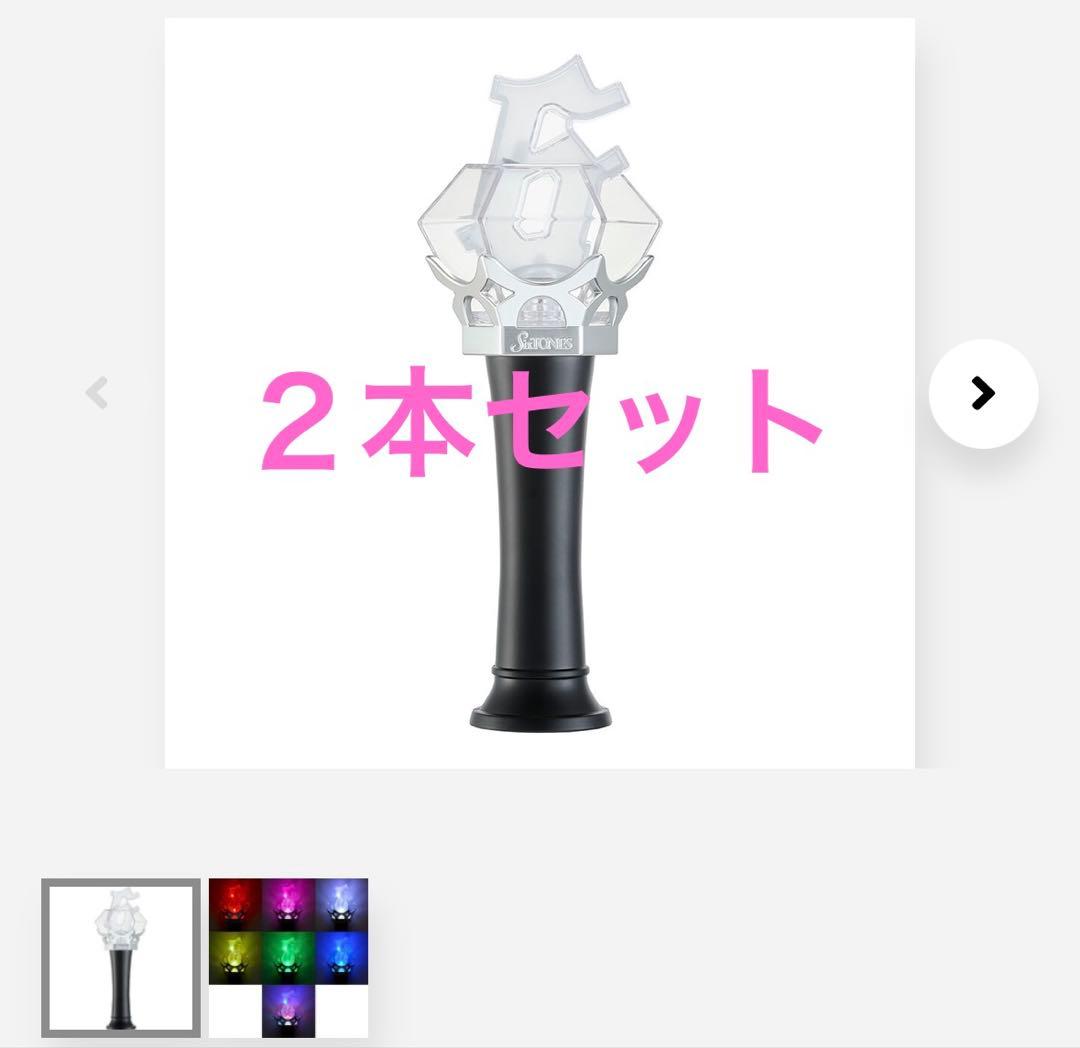 SixTONES MILESixTONES オリジナルペンライト | 激安通販のイーサプライ