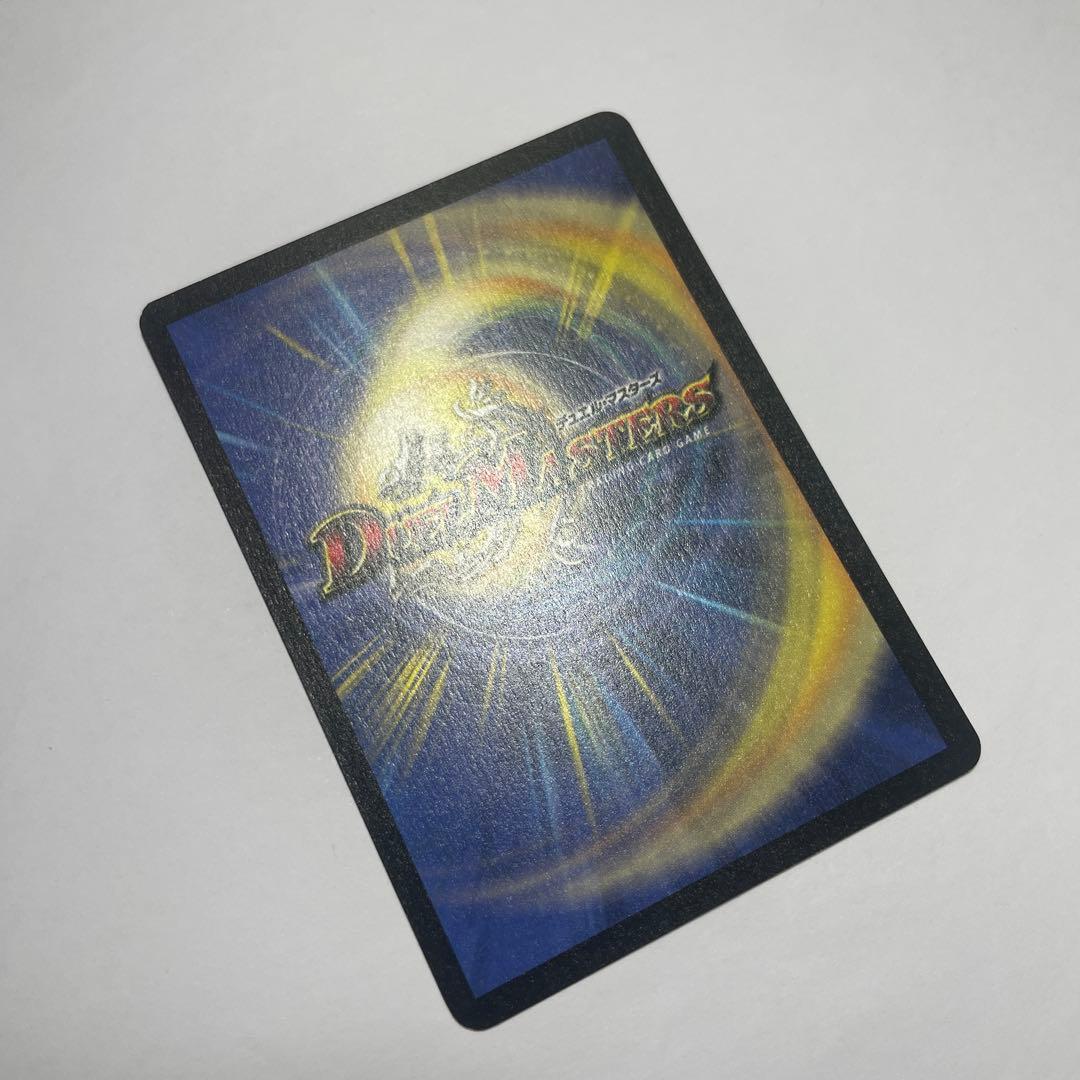 ワンオーナー 美品 大勇者「ふたつ牙」 デュアルファング 初期 B99