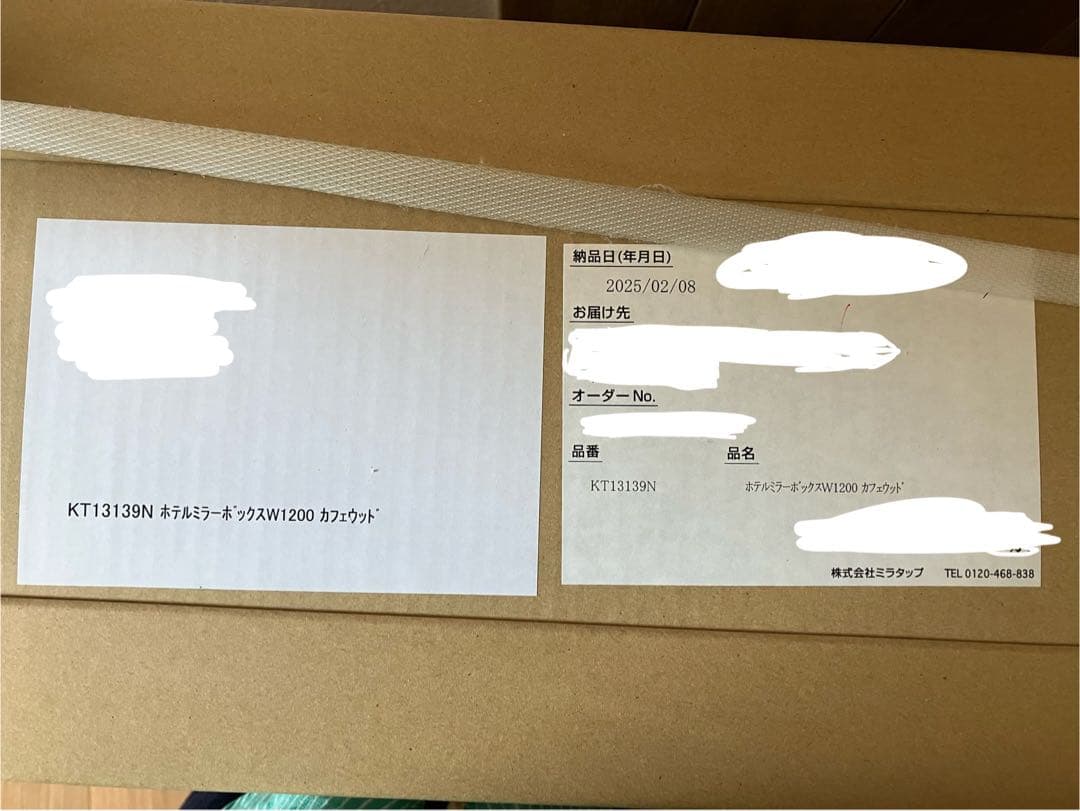 新品未開封】ミラタップ (旧サンワカンパニー)ホテルミラー 三面鏡