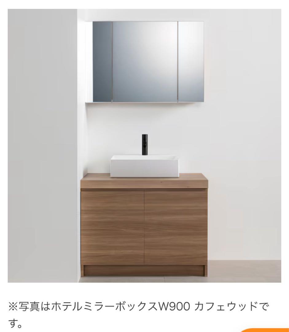 新品未開封】ミラタップ (旧サンワカンパニー)ホテルミラー 三面鏡