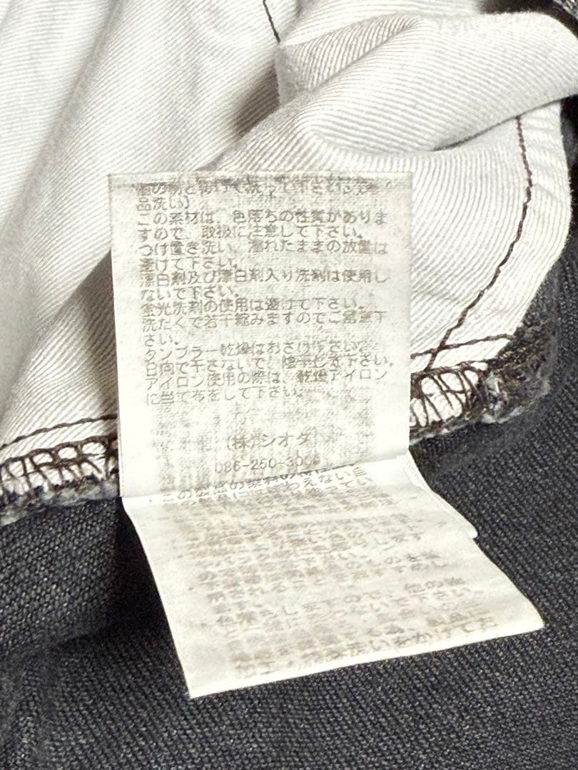 CIOTA スビンコットン 13.5oz ワイドテーパードデニム