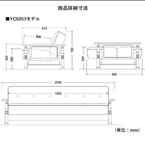 ◎引越しに伴い出品します◎カリモク ソファベッド 3人がけ