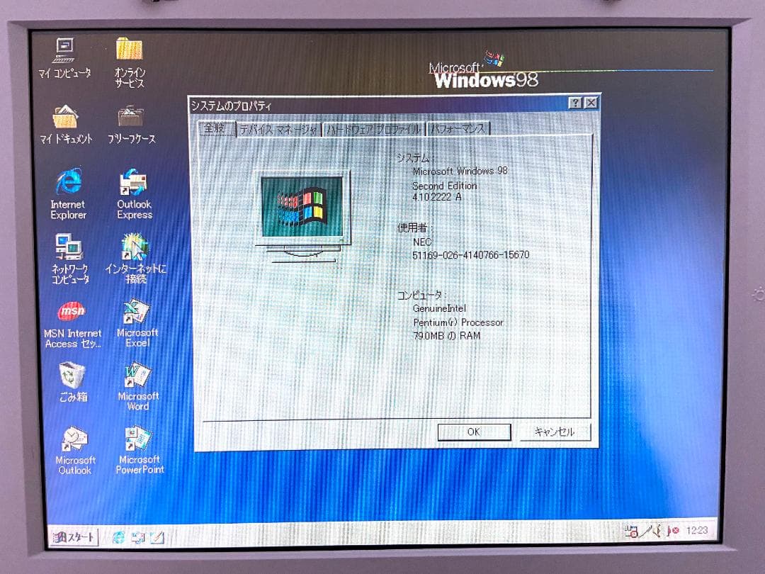 動作OK】NEC PC-9821Na12/S8(Win98SE)画面きれいです