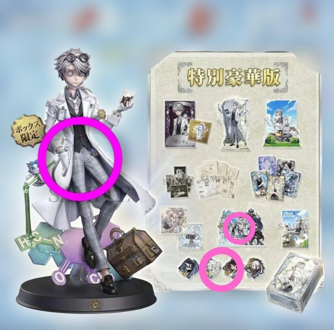 プライズフィギュアまとめ売り 20点